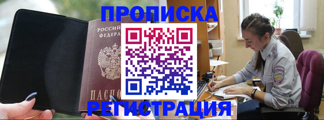 форма 3 в Балее